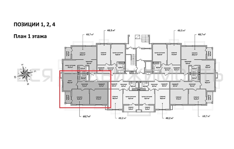 2-комнатная квартира, 68.7кв.м - изображение 1