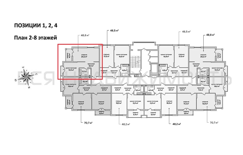 1-комнатная квартира, 48.8кв.м - изображение 1