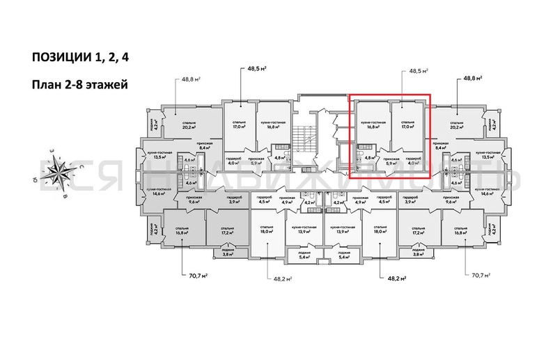 1-комнатная квартира, 48.5кв.м - изображение 1