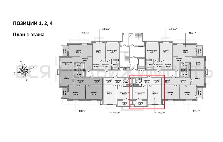 1-комнатная квартира, 48.2кв.м - изображение 1