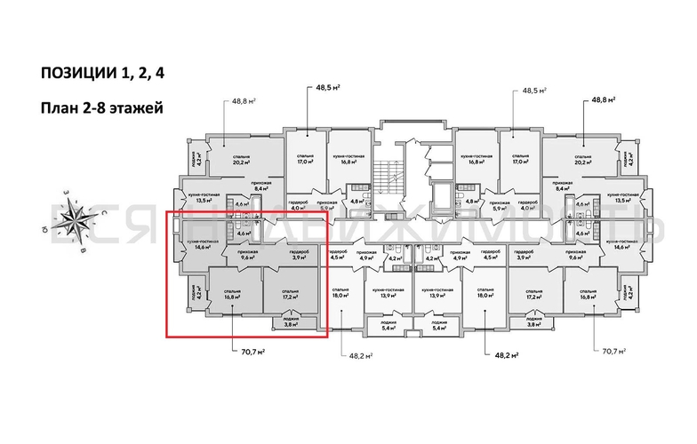 2-комнатная квартира, 70.7кв.м - изображение 1
