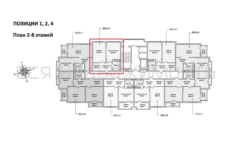 1-комнатная квартира, 48.5кв.м - изображение 1