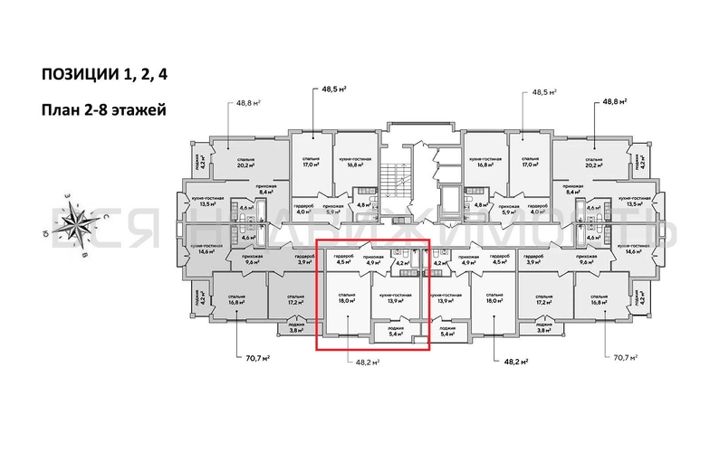 1-комнатная квартира, 48.2кв.м - изображение 1