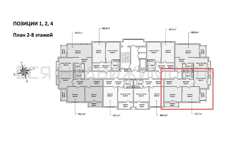 2-комнатная квартира, 70.7кв.м - изображение 1