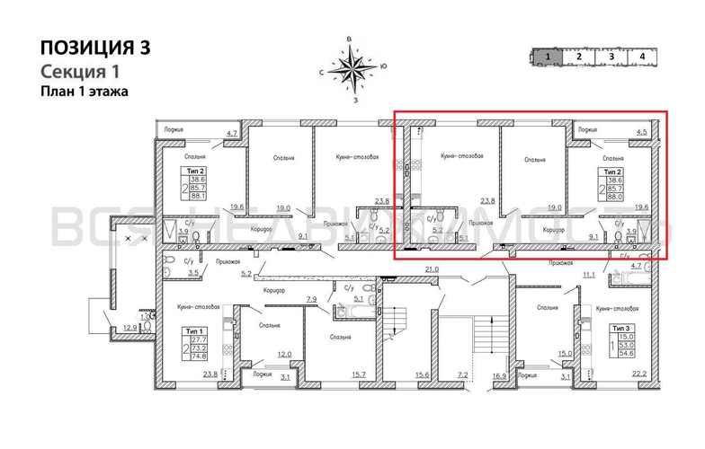 2-комнатная квартира, 88кв.м - изображение 1