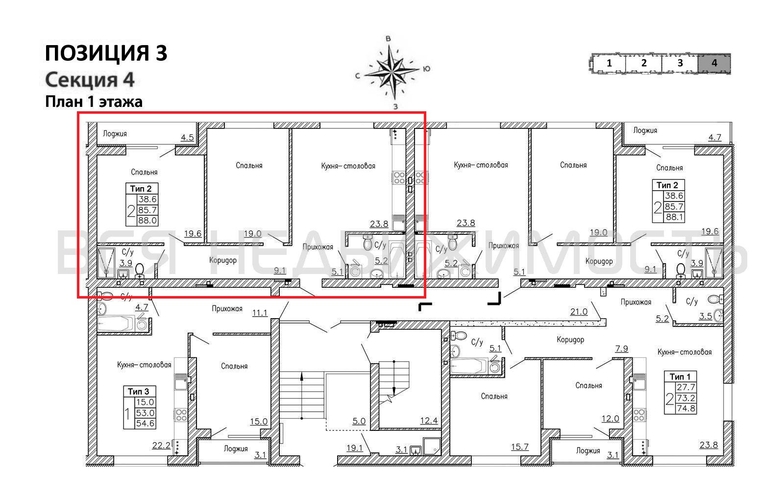 2-комнатная квартира, 88кв.м - изображение 1