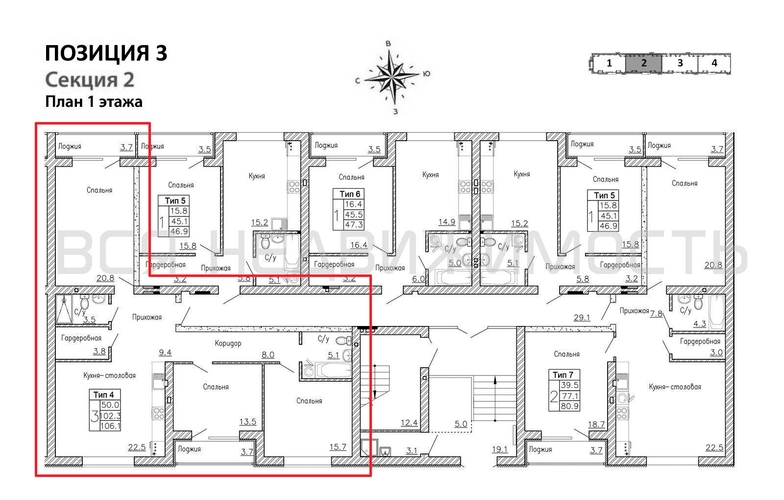 3-комнатная квартира, 106.1кв.м - изображение 1