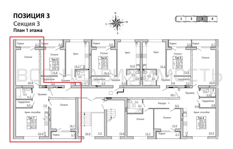 2-комнатная квартира, 80.9кв.м - изображение 1