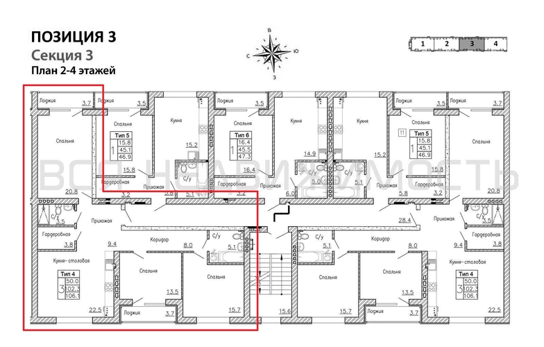 3-комнатная квартира, 106.1кв.м - изображение 1