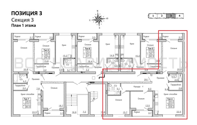 3-комнатная квартира, 106.1кв.м - изображение 1