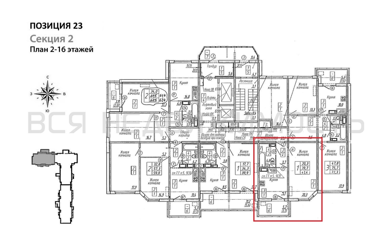 1-комнатная квартира, 41.4кв.м - изображение 1