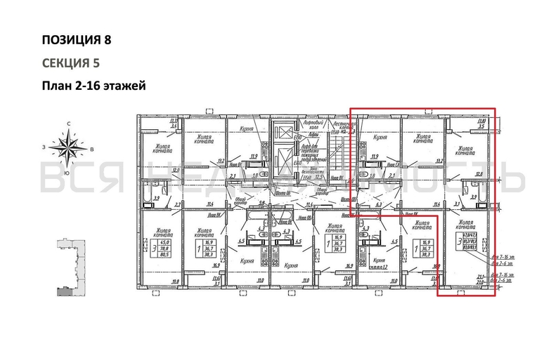 3-комнатная квартира, 83.1кв.м - изображение 1