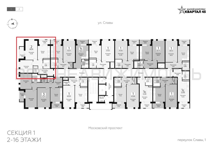 2-комнатная квартира, 53.02кв.м - изображение 1