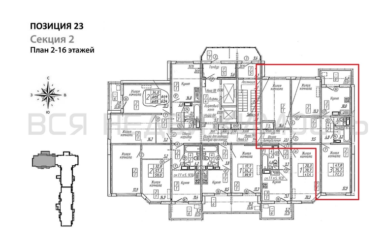 3-комнатная квартира, 77.3кв.м - изображение 1