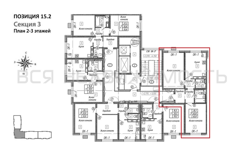 2-комнатная квартира, 63кв.м - изображение 1