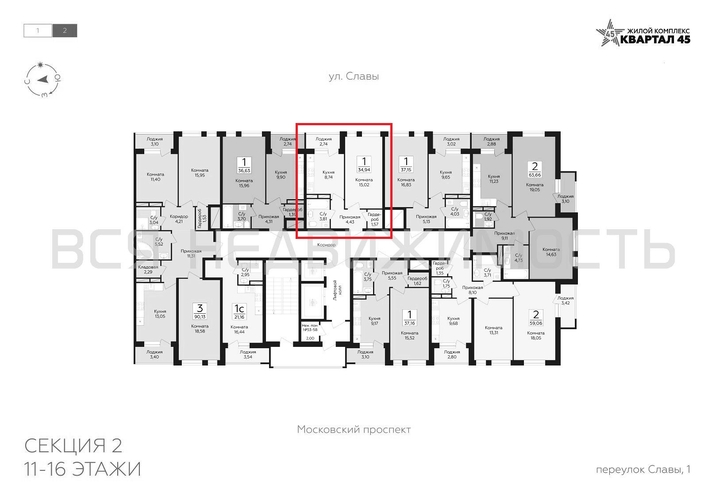 1-комнатная квартира, 34.94кв.м - изображение 1