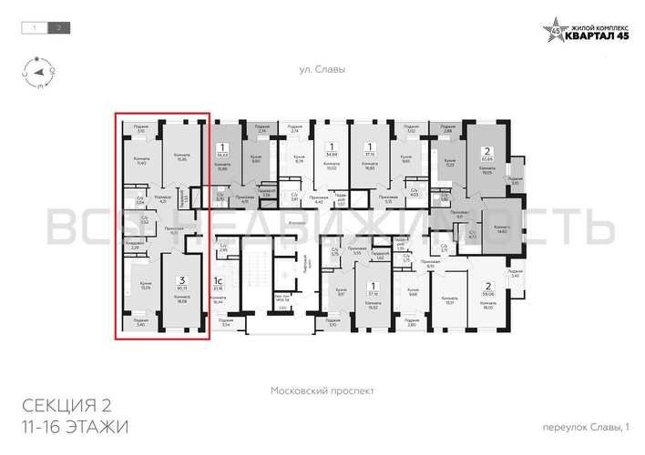 3-комнатная квартира, 90.13кв.м - изображение 1