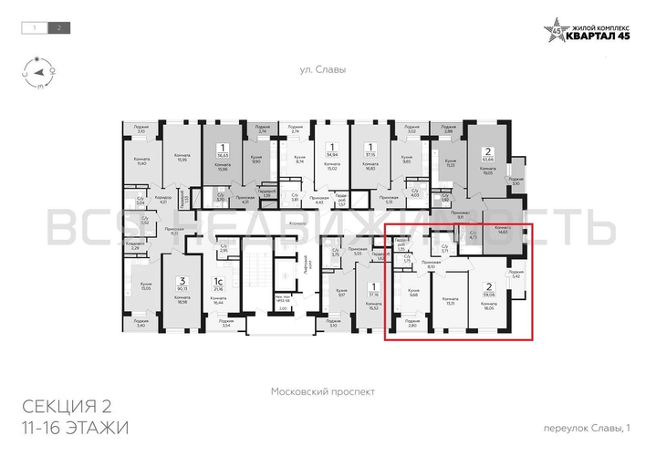 2-комнатная квартира, 59.06кв.м - изображение 1