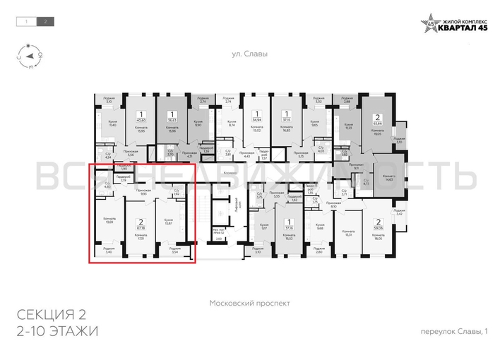 2-комнатная квартира, 67.18кв.м - изображение 1