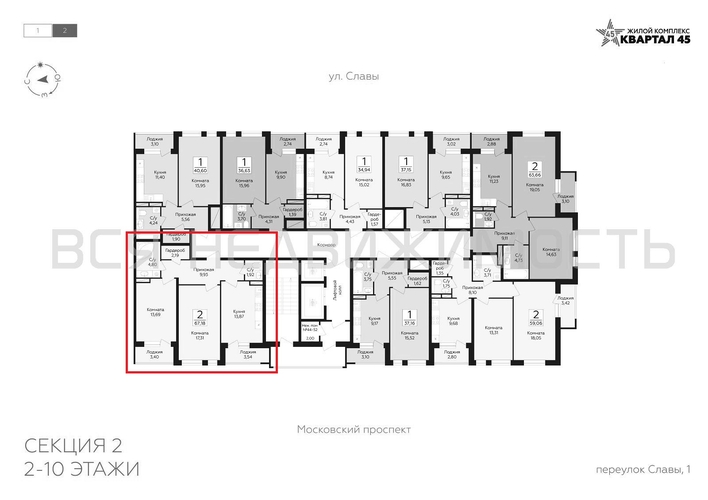 2-комнатная квартира, 67.18кв.м - изображение 1