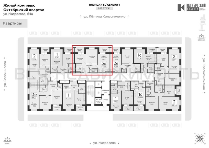 2-комнатная квартира, 54.98кв.м - изображение 1