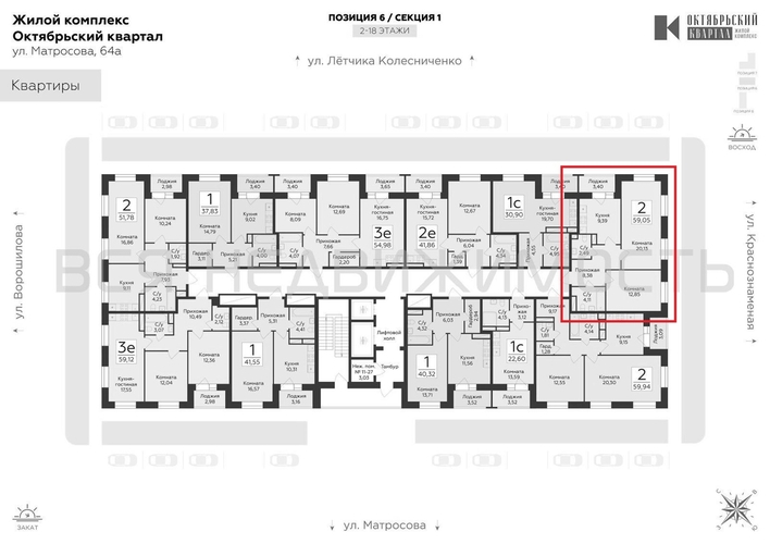 2-комнатная квартира, 59.05кв.м - изображение 1