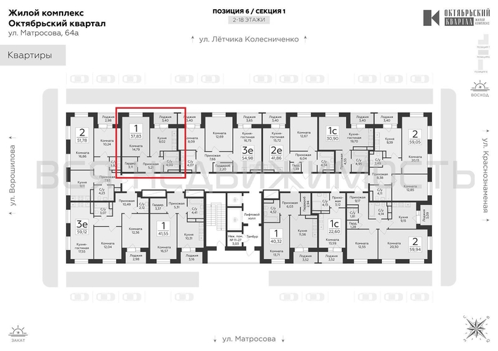 1-комнатная квартира, 37.83кв.м - изображение 1