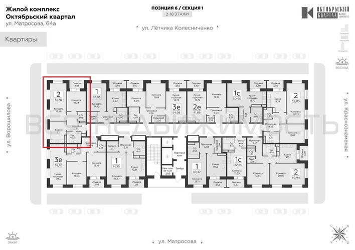 2-комнатная квартира, 51.78кв.м - изображение 1