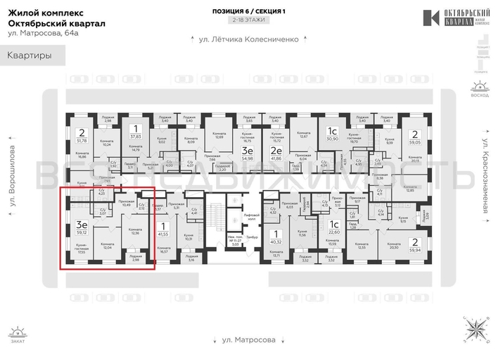 2-комнатная квартира, 59.12кв.м - изображение 1