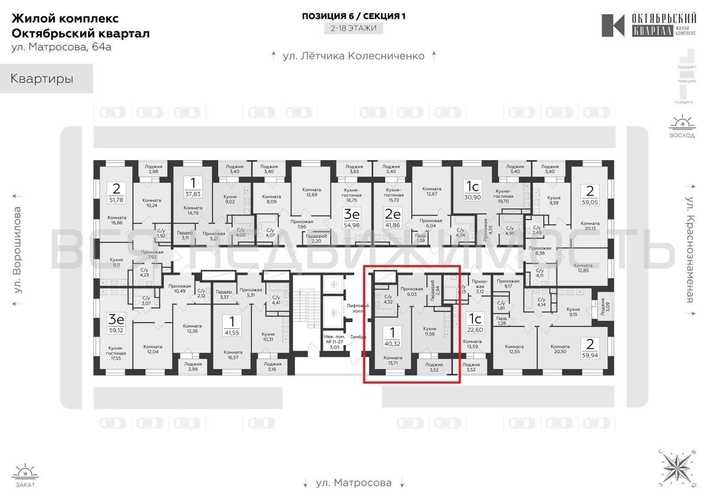 1-комнатная квартира, 40.32кв.м - изображение 1