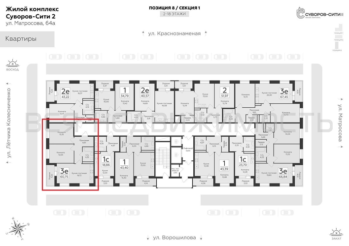 2-комнатная квартира, 60.75кв.м - изображение 1