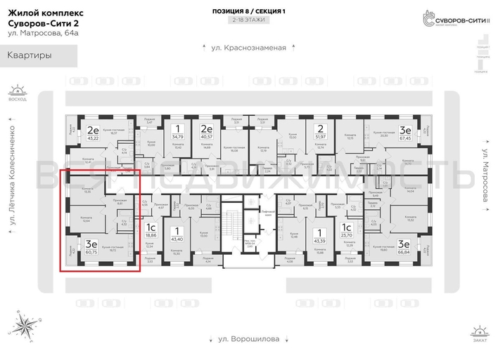 2-комнатная квартира, 60.75кв.м - изображение 1