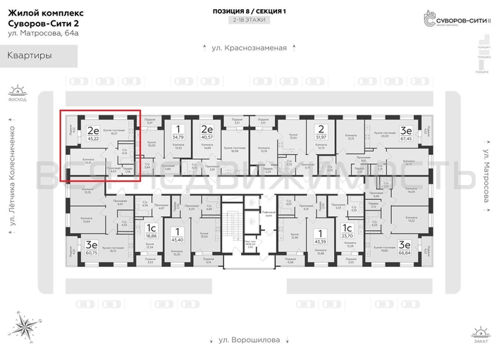 1-комнатная квартира, 43.22кв.м - изображение 1