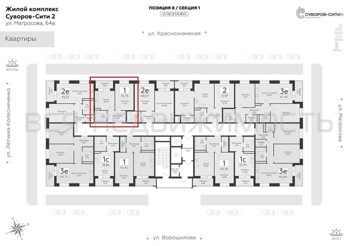 1-комнатная квартира, 34.79кв.м - изображение 1