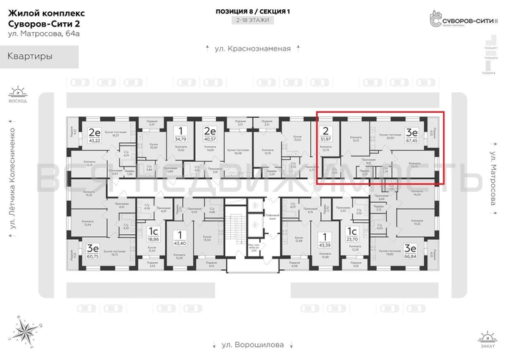 2-комнатная квартира, 67.45кв.м - изображение 1