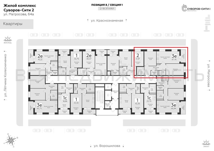 2-комнатная квартира, 67.45кв.м - изображение 1