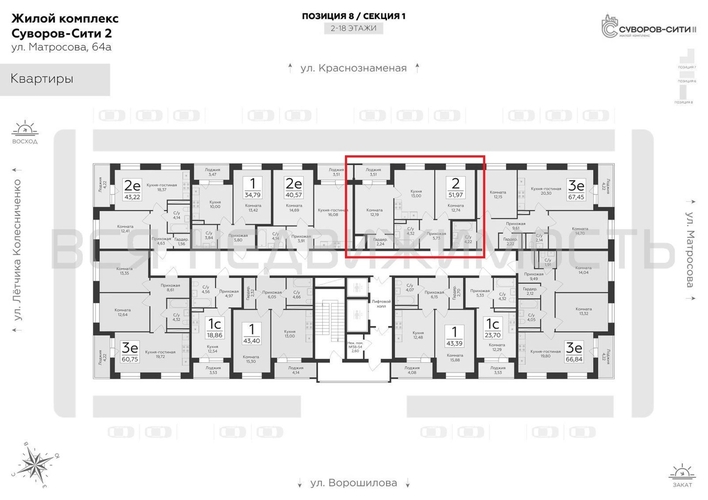2-комнатная квартира, 51.97кв.м - изображение 1