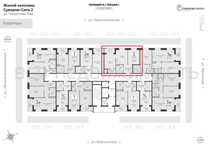 2-комнатная квартира, 51.97кв.м - изображение 1