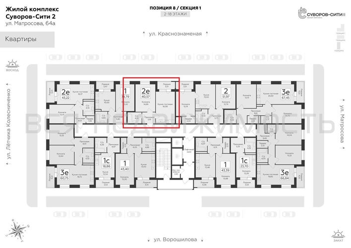 1-комнатная квартира, 40.57кв.м - изображение 1
