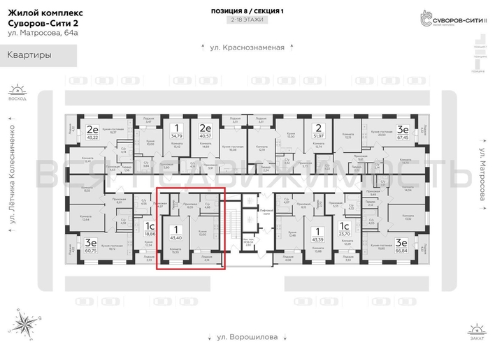 1-комнатная квартира, 43.4кв.м - изображение 1