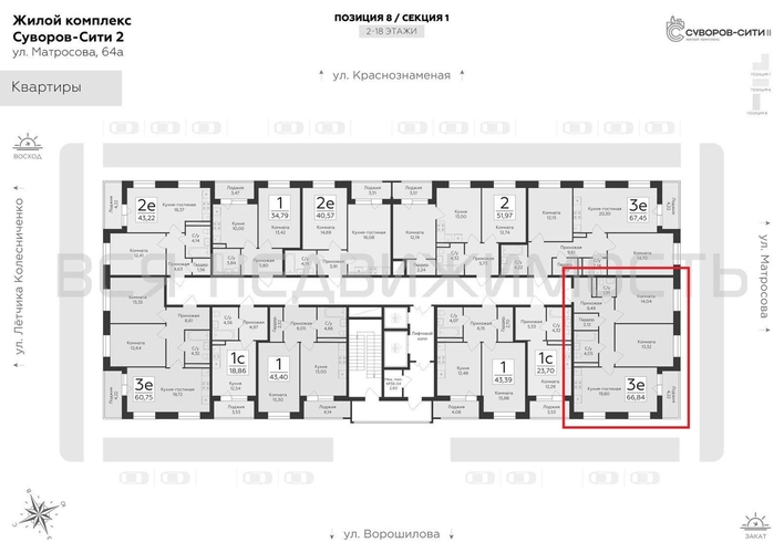 2-комнатная квартира, 66.84кв.м - изображение 1