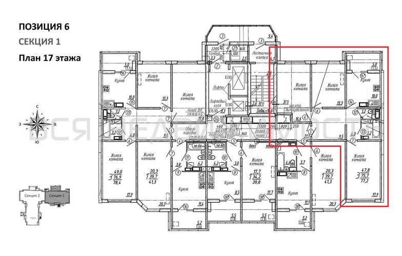 3-комнатная квартира, 77.2кв.м - изображение 1