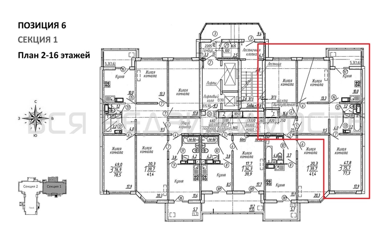 3-комнатная квартира, 77.3кв.м - изображение 1