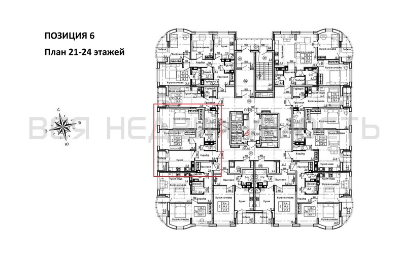 2-комнатная квартира, 63.5кв.м - изображение 1
