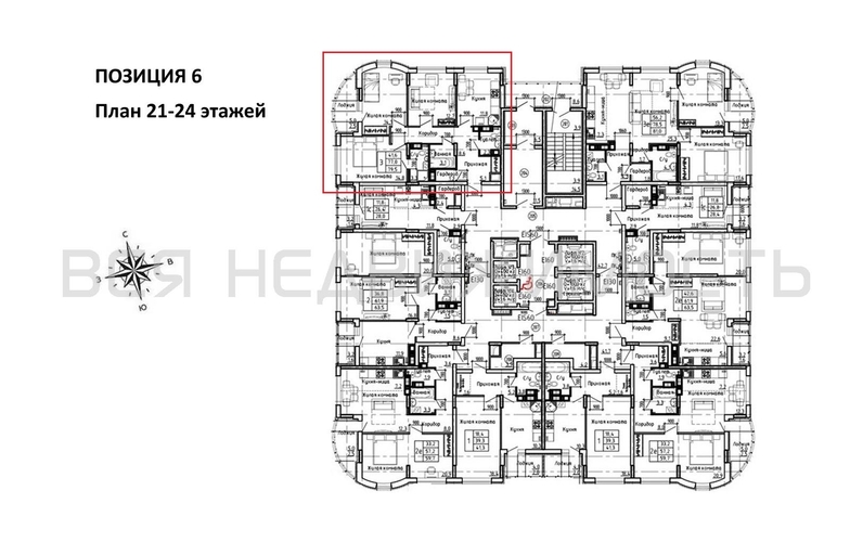 3-комнатная квартира, 79.5кв.м - изображение 1
