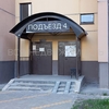 2к, 1/10 П, Воронеж, Левобережный, МОПРа ул., дом 75а, 58.3 кв.м - изображение 33 2к, 1/10 П, Воронеж, Левобережный, МОПРа ул., дом 75а, 58.3 кв.м - изображение 33