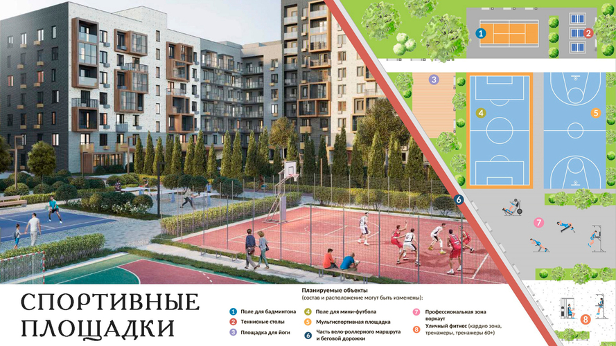 ЖК Финский квартал - изображение 1