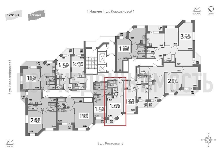 квартира-студия, 24,59кв.м. - изображение 1