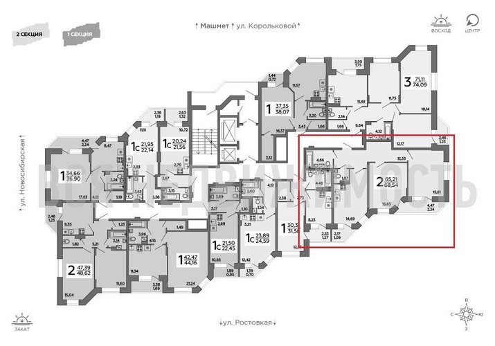 2-комнатная квартира, 68.54кв.м - изображение 1