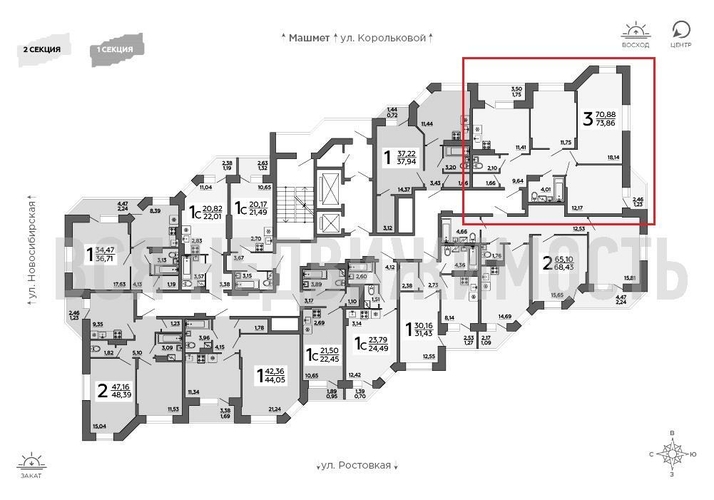 3-комнатная квартира, 73.95кв.м - изображение 1